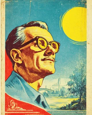 SREF 2254 Soviet Visions
