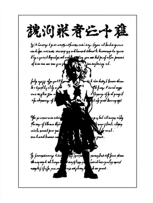 Midjourney SREF 4360 Shadowed Rebellion — sample image 4