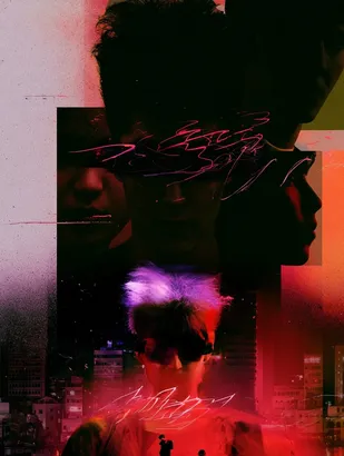 Midjourney SREF 4575 Neon Silhouette — sample image 3