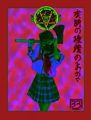 Midjourney SREF 4866 Neon Occult Rebellion — Cyberpunk Chaotic